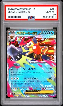 2026 Pokemon Japanese m3-Nihil Nullifying Zero #021/080 MEGA STARMIE EX PSA 10 - Image 3