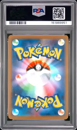2026 Pokemon Japanese m3-Nihil Nullifying Zero #021/080 MEGA STARMIE EX PSA 10 - Image 4