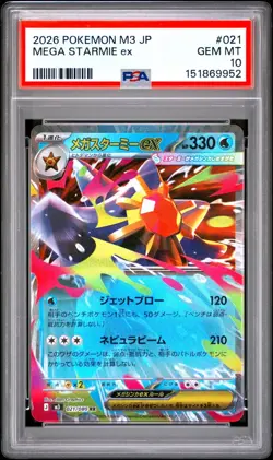 2026 Pokemon Japanese m3-Nihil Nullifying Zero #021/080 MEGA STARMIE EX PSA 10 - Image 5