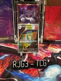 Drakloak 212/193 holo Art Rare MEGA Dream ex Pokemon Japanese Near Mint - Image 1