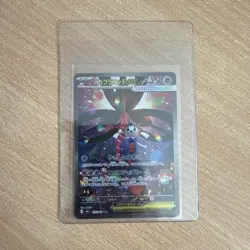 Pokemon Mega Floette ex SAR 115/083 M4 Ninja Spinner - Japanese (nm) UK Seller - Image 3