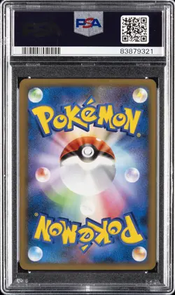 2008 POKEMON JAPANESE STORMFRONT #039 DUSKULL-HOLO PSA 8 - Image 2