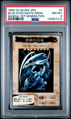 1999 YU-GI-OH! JAPANESE BANDAI-1ST GENERATION #9 BLUE-EYES WHITE DRAGON PSA 8 - Image 1