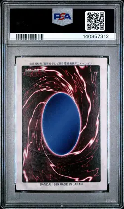 1999 YU-GI-OH! JAPANESE BANDAI-1ST GENERATION #9 BLUE-EYES WHITE DRAGON PSA 8 - Image 2