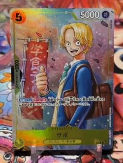 SABO - One Piece P-073 - PROMO Saikyo Jump The Strongest Three Brothers JPN - Image 1