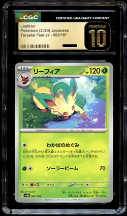 CGC 10 PRISTINE Leafeon 002/187 Terastal Festival SV8a Japanese Pokemon Card - Image 2