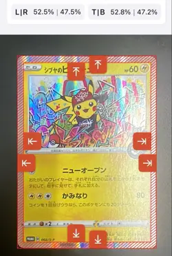 Pokemon Card Shibuya's Pikachu 002/S-P Shibuya Promo Japanese MP - Image 1