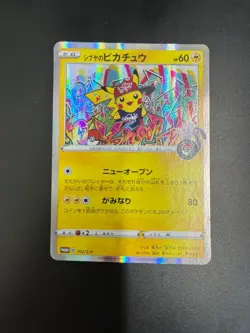 Pokemon Card Shibuya's Pikachu 002/S-P Shibuya Promo Japanese MP - Image 2