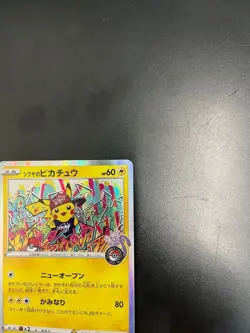 Pokemon Card Shibuya's Pikachu 002/S-P Shibuya Promo Japanese MP - Image 5