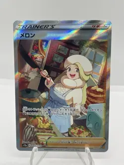 Melony SAR 244/172 s12a VSTAR Universe Pokemon Card Japanese - Image 1