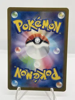 Melony SAR 244/172 s12a VSTAR Universe Pokemon Card Japanese - Image 2