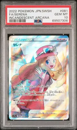 2022 psa 10 full art serena swsh incandescent arcana 081 pokemon japanese card - Image 1