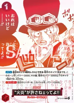 ONE PIECE Card Game 3rd Anniversary Campaign Promo Card Collection Complete Set - Image 3