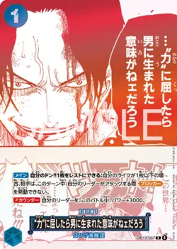 ONE PIECE Card Game 3rd Anniversary Campaign Promo Card Collection Complete Set - Image 5