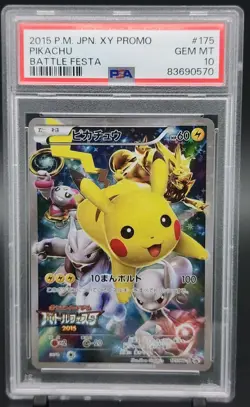 2015 POKEMON JAPANESE XY PROMO BATTLE FESTA #175 PIKACHU PSA 10 - Image 2