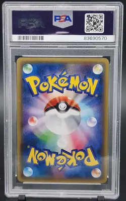 2015 POKEMON JAPANESE XY PROMO BATTLE FESTA #175 PIKACHU PSA 10 - Image 4