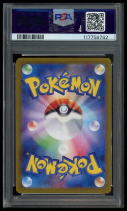 2024 POKEMON SV CRIMSON HAZE JAPANESE SV5A #076/066 PROBOPASS ART RARE PSA 9 - Image 2