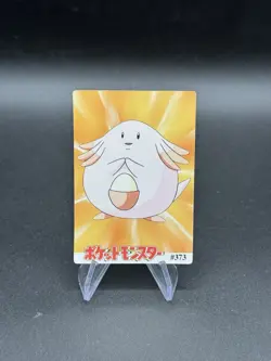 Pikachu Squirtle Holo Pokemon Vintage Pocket Monsters Vending Prism Sticker 375 - Image 2