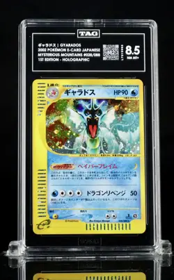 2002 POKEMON JPN MYSTERIOUS MOUNTAINS 1ST ED #028 GYARADOS-HOLO TAG 8.5 - Image 1