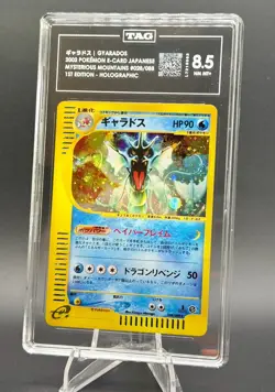 2002 POKEMON JPN MYSTERIOUS MOUNTAINS 1ST ED #028 GYARADOS-HOLO TAG 8.5 - Image 3