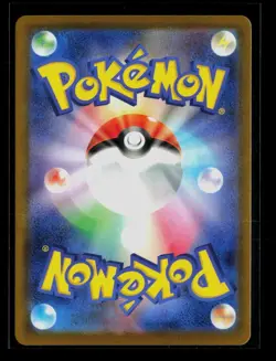 Pokemon 2025 Scarlet & Violet White Flare Psyduck Japanese #199/193 - Image 2