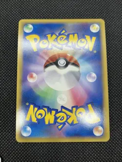 Entei & Raikou 063/080 064/080 LEGEND Clash at the Summit Pokemon Japanese - Image 3