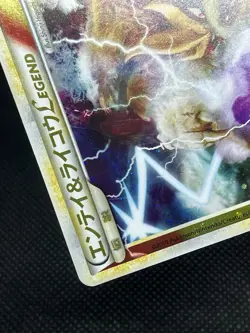 Entei & Raikou 063/080 064/080 LEGEND Clash at the Summit Pokemon Japanese - Image 5