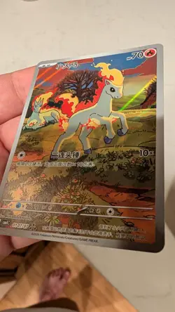 Pokemon TCG S-Chinese Gem Pack Vol.4 CBB4C 01 07/07 Exclusive Ponyta Holo NM - Image 1