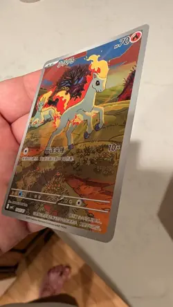 Pokemon TCG S-Chinese Gem Pack Vol.4 CBB4C 01 07/07 Exclusive Ponyta Holo NM - Image 2