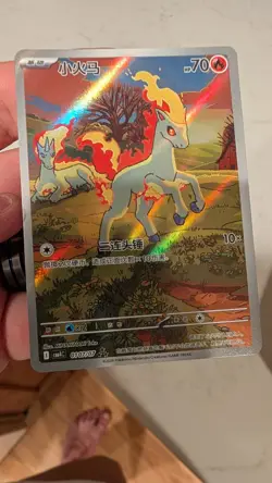 Pokemon TCG S-Chinese Gem Pack Vol.4 CBB4C 01 07/07 Exclusive Ponyta Holo NM - Image 3