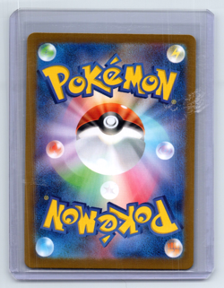 Pokemon TCG Japanese SV2A Mr. Mime Illustration Rare - Image 2