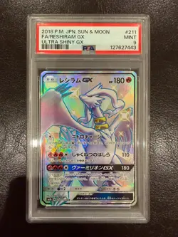 2018 POKEMON JAPANESE SUN & MOON ULTRA SHINY GX #211 FULL ART/RESHIRAM GX PSA 9 - Image 1
