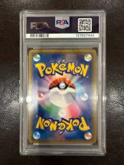 2018 POKEMON JAPANESE SUN & MOON ULTRA SHINY GX #211 FULL ART/RESHIRAM GX PSA 9 - Image 2