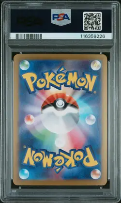 2024 POKEMON JAPANESE SV8A-TERASTAL FEST EX #215 SANDY SHOCKS EX PSA 10 - Image 2