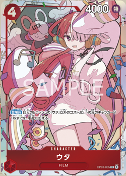 [Sealed] ONE PIECE Card Game Japanese Premium Card Collection Uta Set of 6 - Image 2