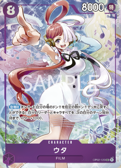 [Sealed] ONE PIECE Card Game Japanese Premium Card Collection Uta Set of 6 - Image 3
