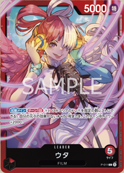 [Sealed] ONE PIECE Card Game Japanese Premium Card Collection Uta Set of 6 - Image 4