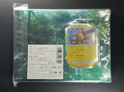 [Sealed] Pikachu Pokemon Card Japanese 369/SM-P with CD & DVD Together with Wind - Image 3