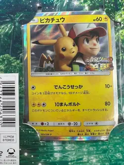 [Sealed] Pikachu Pokemon Card Japanese 369/SM-P with CD & DVD Together with Wind - Image 4