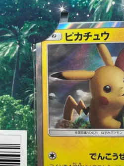 [Sealed] Pikachu Pokemon Card Japanese 369/SM-P with CD & DVD Together with Wind - Image 5
