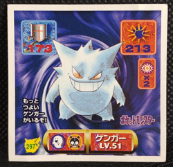 Gengar Pokemon Sticker Amada Rare Vintage Japanese Nintendo 3 - Image 1