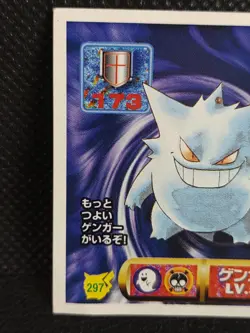 Gengar Pokemon Sticker Amada Rare Vintage Japanese Nintendo 3 - Image 2
