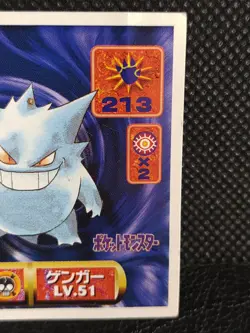 Gengar Pokemon Sticker Amada Rare Vintage Japanese Nintendo 3 - Image 3