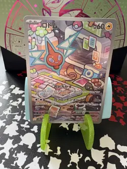 Rotom AR 074/063 NM - Japanese Full Art Holo - SV9a Heat Wave Arena Pokemon - Image 1