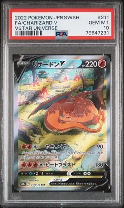 Charizard Full Art VSTAR Universe PSA 10 Japanese Pokemon 211/172 - Image 1