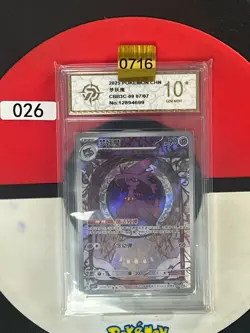 Grade10 2025 Pokemon PTCG Gem Pack VOL.3 Mismagius CBB3C 0907/07 - Image 1
