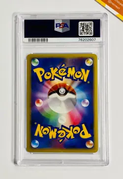 Pokemon PSA 10 Typhlosion Holo Secret of Lakes DP2 Unlimited #188 Japanese 2007 - Image 2