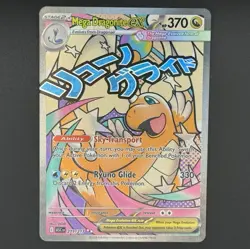 Pokemon Mega Dragonite ex 271/217 ASCEN Full Art Holo EN 370HP 2026 - Image 1