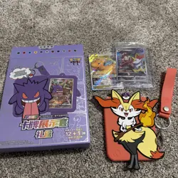 Pokemon TCG: Chinese Gengar RANDOM Keychain Blind Box Vol 3 | US SELLER 🇺🇸 - Image 1