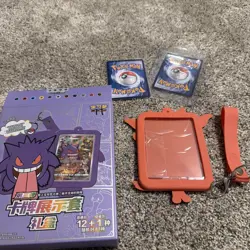 Pokemon TCG: Chinese Gengar RANDOM Keychain Blind Box Vol 3 | US SELLER 🇺🇸 - Image 4